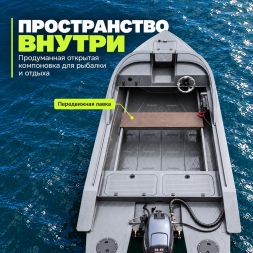Лодка ПНД Парус 400 J с консолью, 4 м