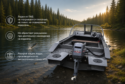 Лодка ПНД Парус 400 J