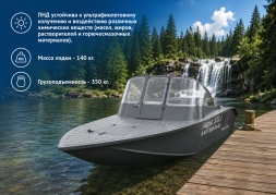 Лодка ПНД Парус 370 J