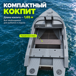 Лодка ПНД Парус 370 J с консолью, 3,7 м