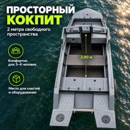 Лодка ПНД Парус 420 DC — двухконсольная, 4,2 м
