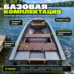 Лодка ПНД Парус 400 R румпельная, 4 м
